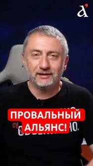 ❗️КРАХ исламского НАТО у всех на глазах, – Ауслендер #shorts  #ауслендер  #израиль