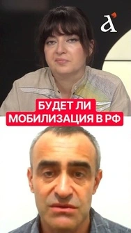 ❗️Путин БОИТСЯ мобилизации. Людей в армии РФ не хватает #путин #мобилизация #shorts