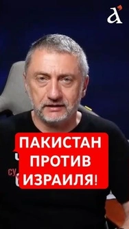 ❗️Фиаско исламского военного союза, – Ауслендер #shorts  #ауслендер   #израиль