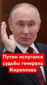 🤡Путин запретил росиянам выходить на улицы! #shorts #тизенгаузен #путин #россия