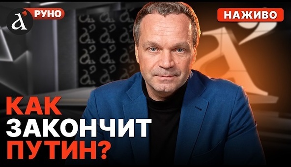 🔴Вячеслав Ширяев: У Путина нет денег воевать! | Контексти Руно