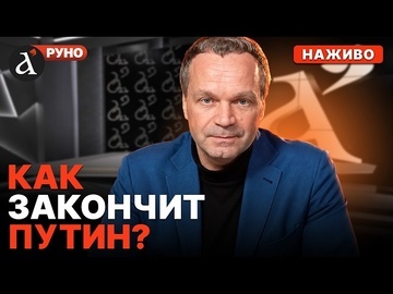 🔴Вячеслав Ширяев: У Путина нет денег воевать! | Контексти Руно