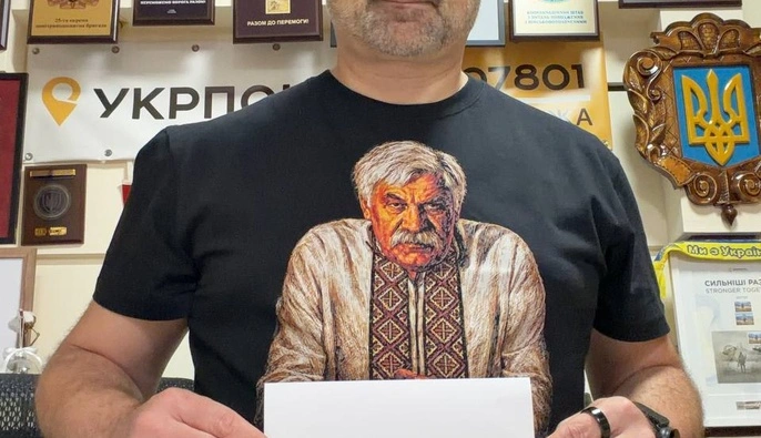 "Укрпочта" с 13 августа прекращает требовать РНОКПП при оплате коммунальных услуг