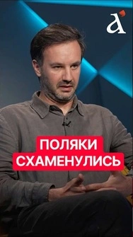 ❗️Відносини з Польщею НАЛАГОДИЛИСЬ? Новий пакет допомоги від Варшави #польща #тузов #shorts