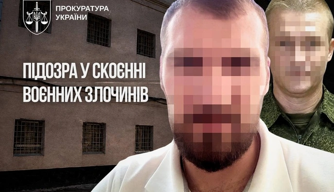 Пытки гражданских украинцев в Курском СИЗО: двум российским надзирателям объявили подозрение