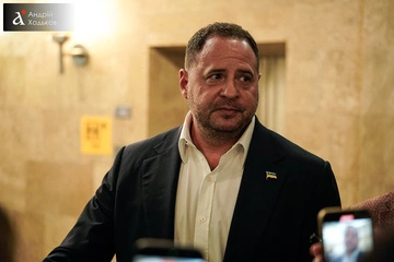 ВАКС розглянув апеляцію захисту Єрмака — електронний браслет зняти не дозволив