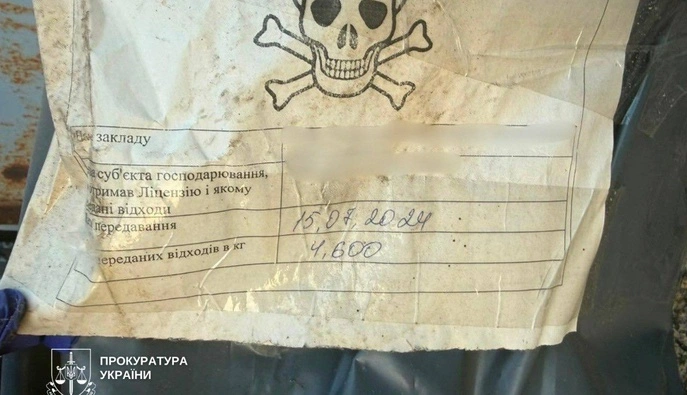 У Києві виявили небезпечні медичні відходи: прокурори відкрили провадження