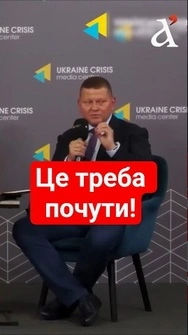 ❗ЗАЛУЖНИЙ різко ПОПЕРЕДИВ: "Якщо ми обміняємо безпеку Україну на будь-що – ставте крапку" #залужний