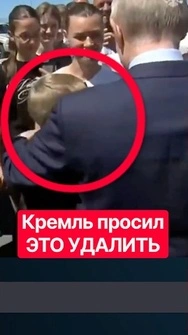 Путин странно ПОГЛАЖИВАЕТ чужих ДЕТЕЙ #shorts #путин #тизенгаузен