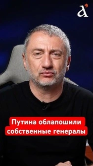 🔥Россия не уйдет без Краматорска! До конца 2026 Украина нанесет СТРАШНЫЙ урон #shorts #ауслендер