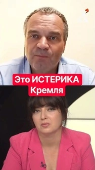 ⚡️Они НА ВОЛОСОК ОТ ГИБЕЛИ! Ресурсов на 2027 год НЕТ! #ширяев #война #shorts