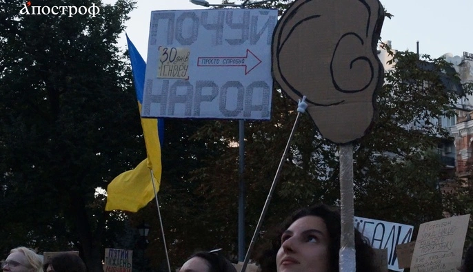 "Верните Федорова": в Украине продолжается 30-й день акций протеста — фоторепортаж