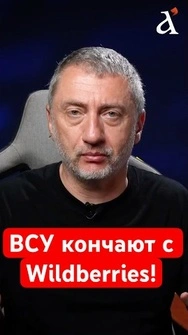 🔥Россия доигралась! Экономика скатывается на самое дно – зима будет тяжелой #shorts #ауслендер #рф