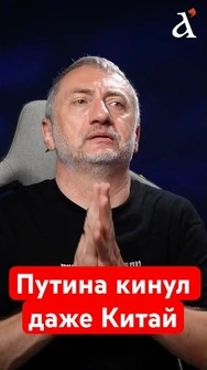 🔥Дефицит топлива в РФ будет нарастать! Путин отчаянно надеется на Индию #shorts #ауслендер #путин