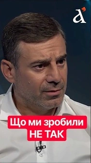 Ми одразу пішли НЕ ТИМ ШЛЯХОМ. Перші порушення були в 2023! #любінець #мобілізація #shorts