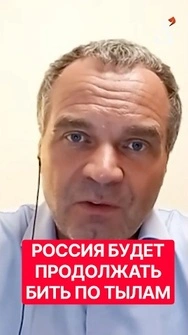 🔴Путин хочет СЛОМАТЬ ТЫЛ! Терор будет продолжаться #ширяев #война #shorts