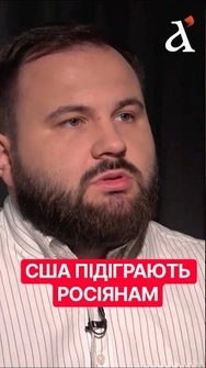 🔴НОВІ УМОВИ США! Ось що просять, взамін на ракети ДЛЯ ППО #венс #ппо #shorts