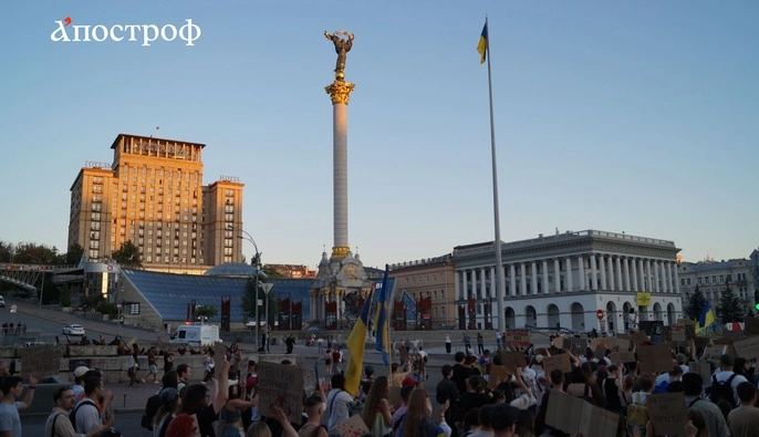 У Києві триває протестна хода на підтримку Федорова — фоторепортаж