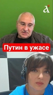 💥Путин боится судьбы Хаменеи? Фейгин про паранойю диктатора  #фейгин #shorts