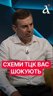 😡Тримають людей У КЛІТЦІ! Лубінець про "схеми" ТЦК #лубінець #тцк #shorts