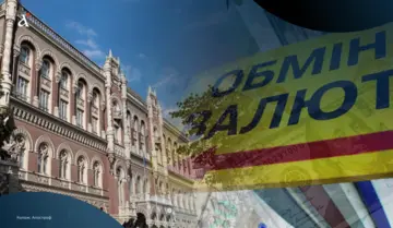 Либерализация от Нацбанка: почему украинцам разрешили покупать больше валюты