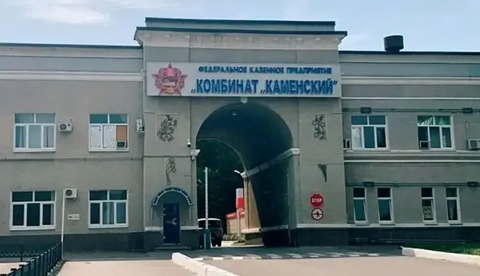 ВСУ прорвали несколько уровней ПВО и нанесли удар по заводу ракетного топлива РФ — новые подробности