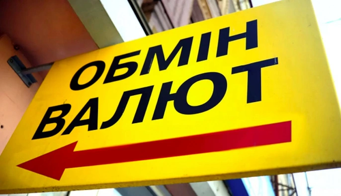 У Києві з нелегальних обмінників вилучені понад 1,6 млн грн, $138 тис. та майже EUR8 тис