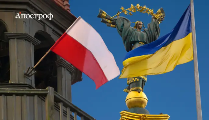 Україна і Польща: п’ять принципів примирення і спільний Меморіал пам’яті жертв