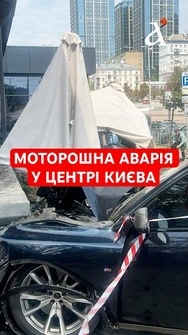 😱Моторошна ДТП у центрі Києва! Автівка влетіла на терасу ресторану #аварія #дтп #київ