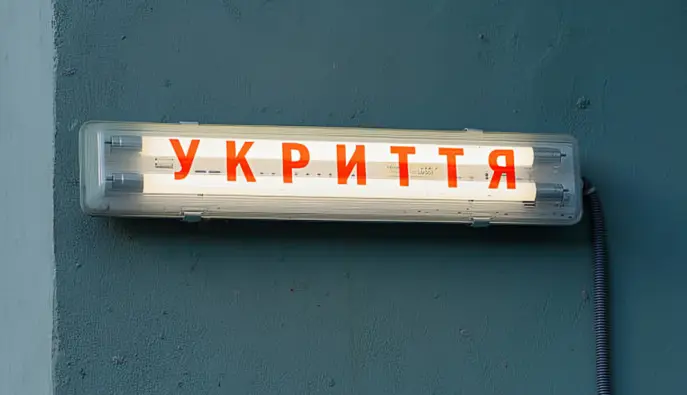 Бровары оказались под ударом дронов — в Киевской области действовала ПВО