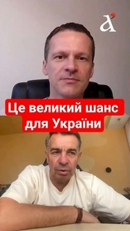 ⚡Угода в Мецці відкриває для України ШАНС #новини #україна #стецьків
