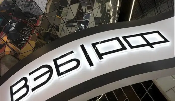 Війна проти Ірану тимчасово врятувала нафтові доходи Росії – у ВЕБ попередили про провал у 2027 році
