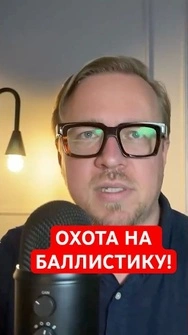 🔥ВСУ уничтожают пусковые установки ракет РФ, – Тизенгаузен #shorts  #всу   #тизенгаузен