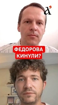 ⚡️Федоров такого НЕ ЧЕКАВ. Був занадто вірний Зеленському #федоров #зеленський #shorts
