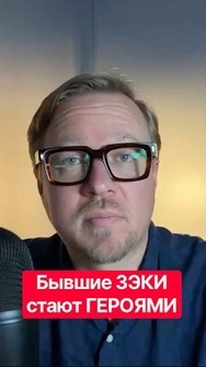 Россию ждет социальная КАТАСТРОФА #shorts #тизенгаузен #россия
