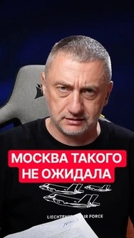 🔴ЦЕЛЫХ 620 ДРОНОВ летело на Москву! Самая большая АТАКА #дрони #собянин #shorts
