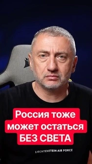 💥Нужно ВЫБИВАТЬ подстанции! Будет КАСКАДНЫЙ фект! #ауслендер #блекаут #shorts