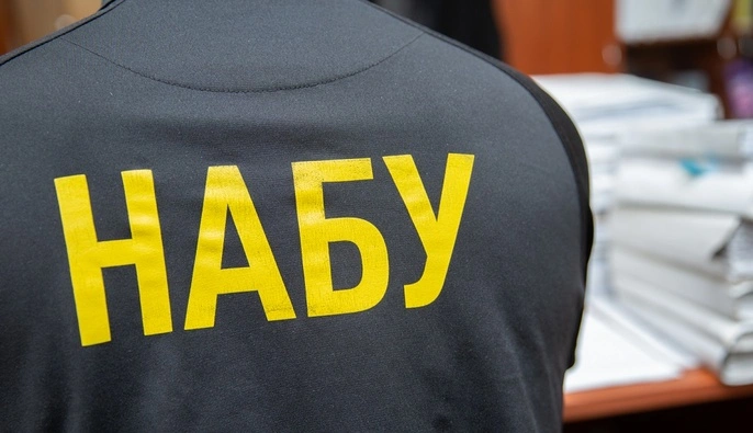 Операция "Форест Гамп": НАБУ проверяет происхождение 150 млн грн, которые внесли как залог Галущенко