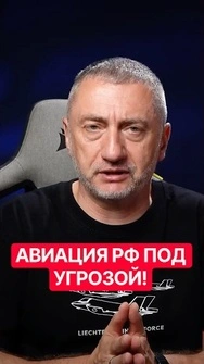 ⚡️ДЕФИЦИТ авиационного керасина! В России ОГРОМНЫЕ проблемы с авиацией #авиация #ауслендер #shorts