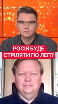 💥НОВІТНІЙ російський дрон! Чим небезпечний?  #леп #бпла #shorts