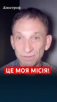 ❗️Люди мають розуміти реальні новини, – Портников #shorts  #портников  #новиниукраїни