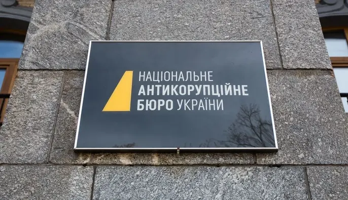 Операция "Фемида": НАБУ опубликовало новые детали о преступной организации из нардепов и топ-чиновников ОПУ