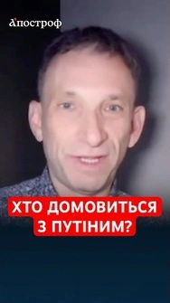 ❗️Люди не хочуть бачити очевидних речей, – Портников #shorts  #портников #путін