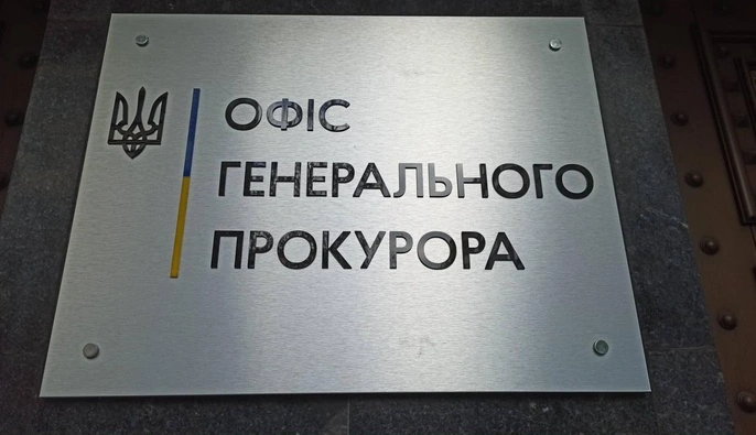 Справа про підбурення до хабарництва: Апеляція ВАКС підтвердила вирок експосадовцю ОГП