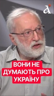 ⚡️Половина людей ДУМАЮТЬ ЛИШЕ ПРО СЕБЕ #війна #україна #shorts
