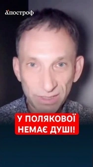❗️Полякова зайнялася політикою, – Портников #shorts  #портников  #полякова