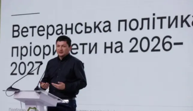 Мінветеранів проведе аудит Національного військового меморіального кладовища