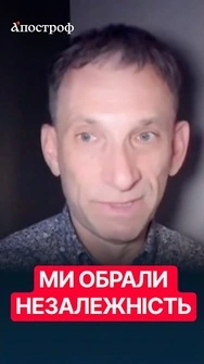Це тоді був СПРАВЖНІЙ ПОДВИГ! Навіть думати про НЕЗАЛЕЖНІСТЬ було ризиковано #портніков #shorts
