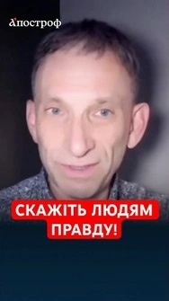 ❗️Таким буде мир за будь-яку ціну, – Портников #shorts  #портников #капітуляція