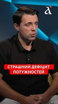 💥РФ НИЩИТЬ дуже ПОТУЖНІ об’єкти енергетики: головна проблема України #кудрицький #енергетика